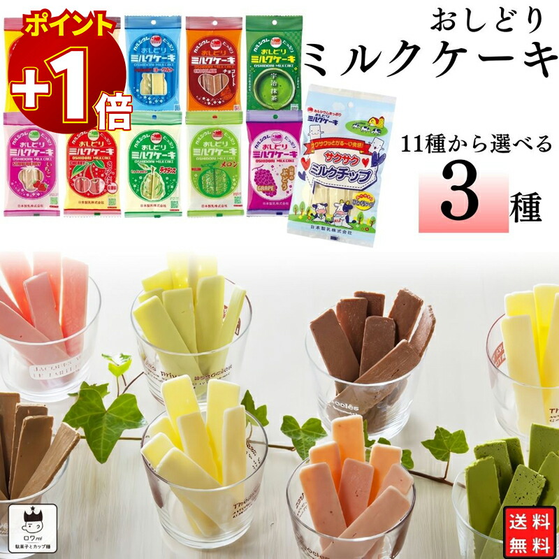 自分でつくれる洋菓子 1017-0003.jpg