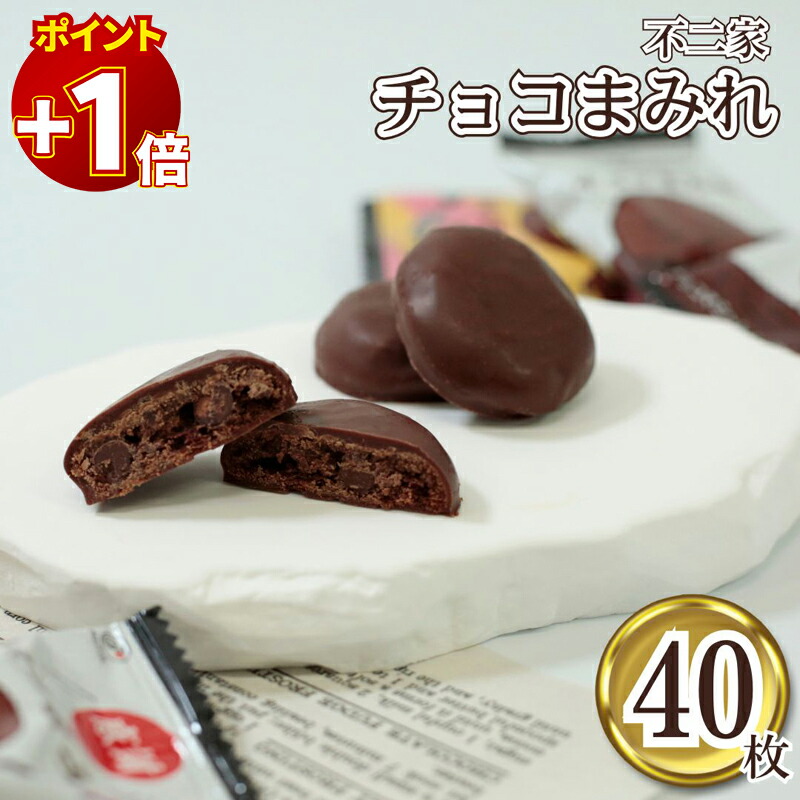 3児のmama&amp;papaアミューズメント　フェレロロシェ他　お菓子セット 3児のmama&papaアミューズメント フェレロロシェ他 お菓子セット