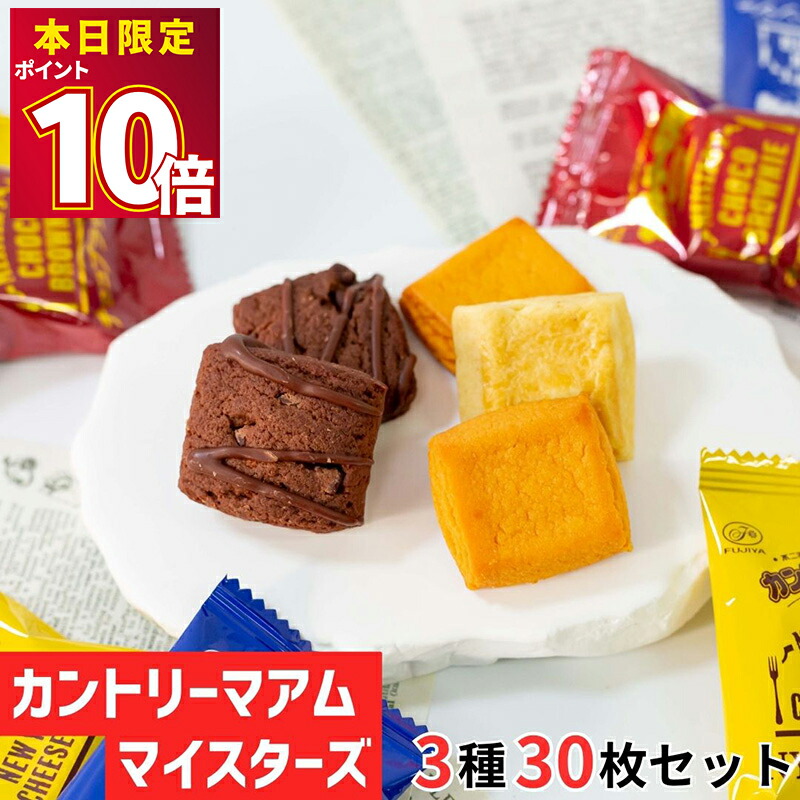 お菓子大量セット ハッピーターン・チョコパイ・忍者めし