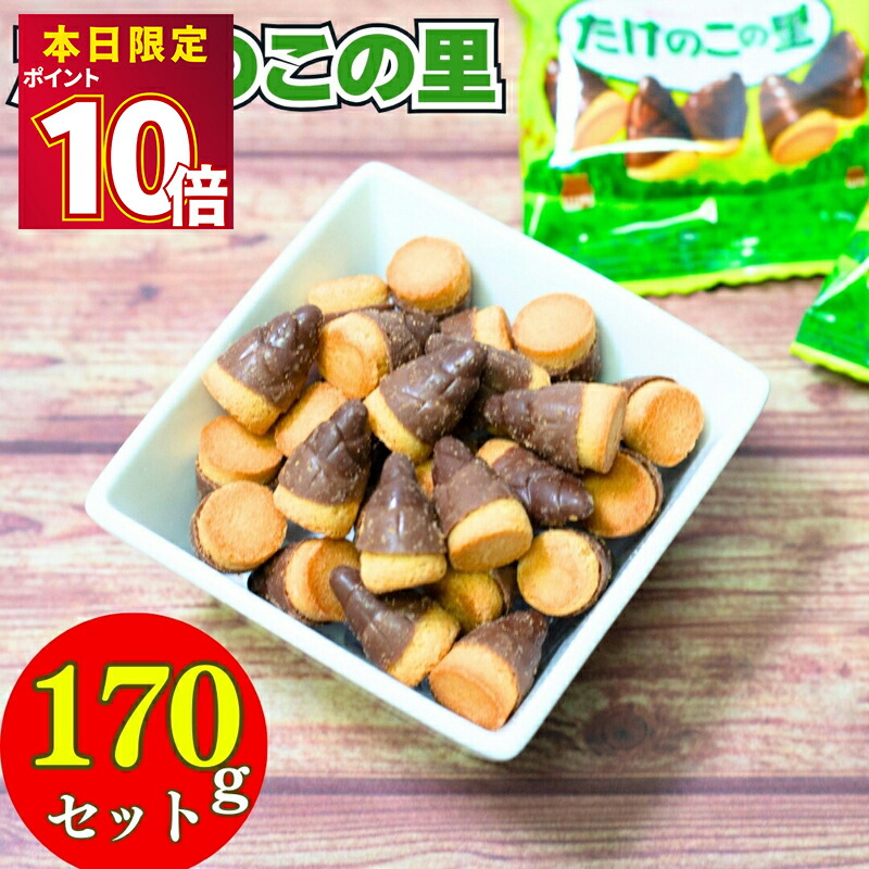 楽天市場】明治 たけのこの里 22個入 チョコ チョコレート