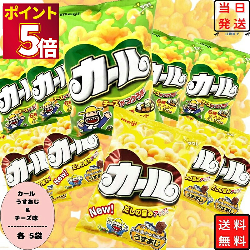 お菓子まとめ売り (67) お菓子 まとめ売り - メルカリ