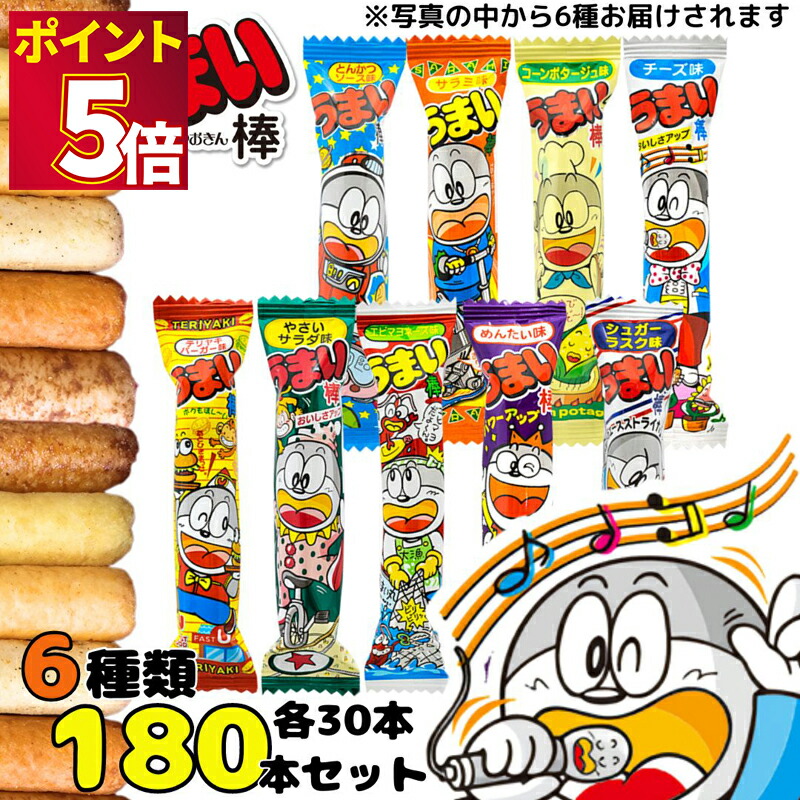 楽天市場】お菓子 ヨーグレット ハイレモン コーラパンチ 各5個
