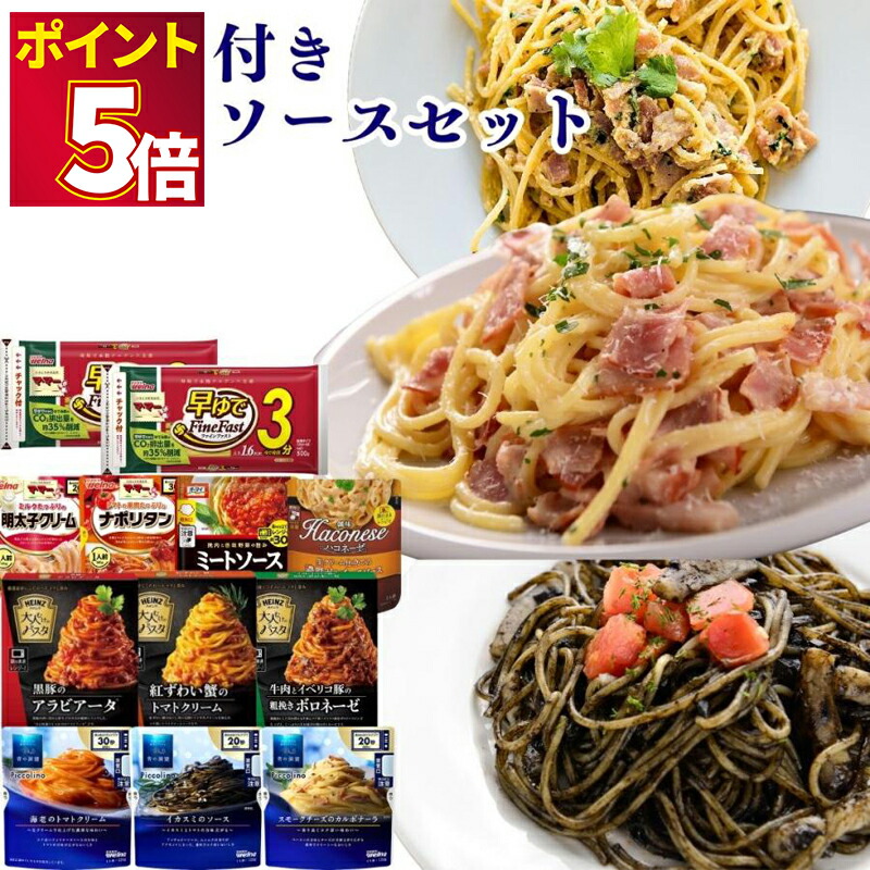 食品セット 米・レトルトカレー・パスタ・パスタソース・お餅・調味料・缶詰など t38mjs11-700a_720x.jpg?v=