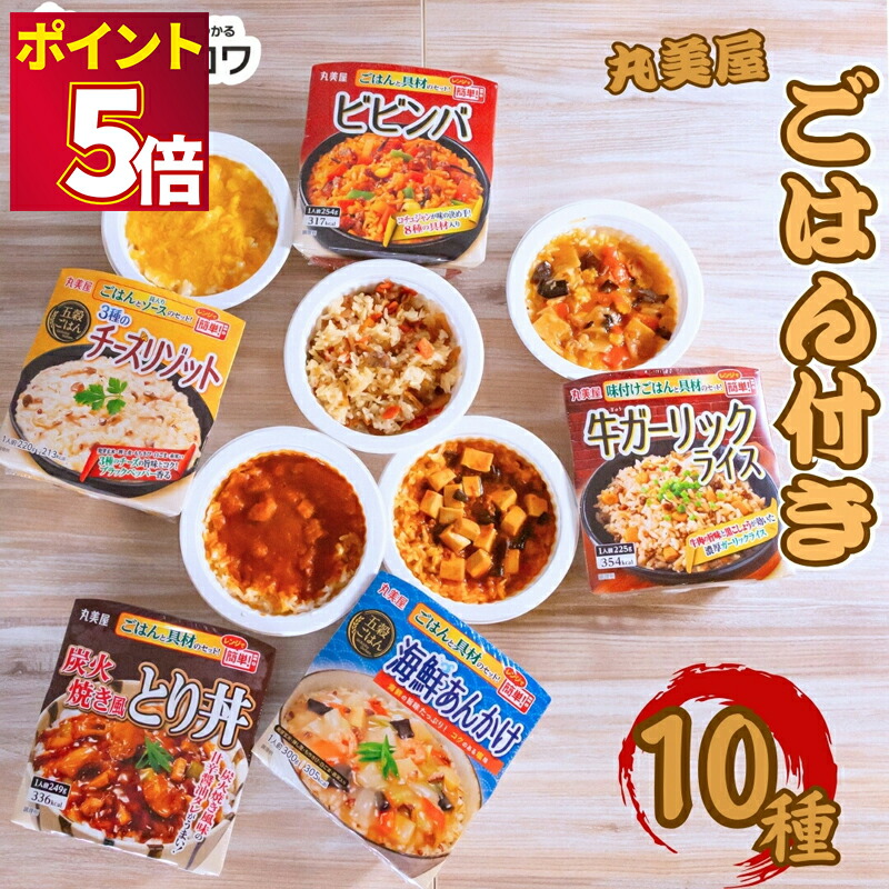楽天市場】レトルト食品 詰め合わせ 常温保存 レトルト 惣菜