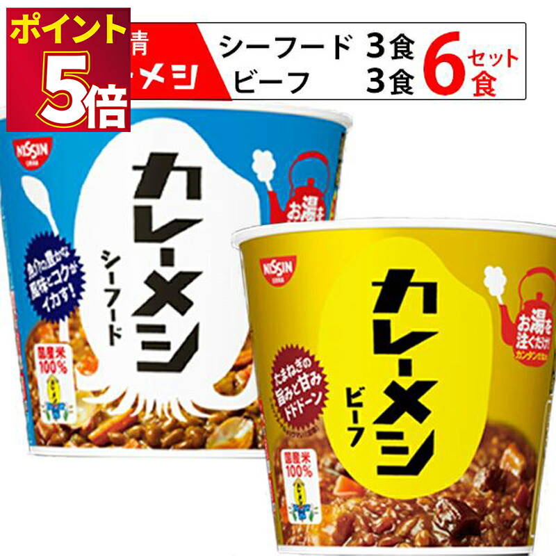 楽天市場】レトルト食品 常温保存 詰め合わせ 送料無料