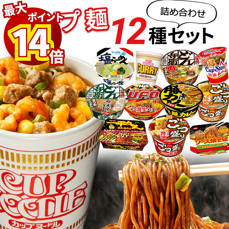 【匿名配送、即日発送】カップ味噌汁　ご飯　レトルトお得　まとめ売り！！ 匿名配送 即日発送】カップ味噌汁 ご飯 レトルトお得 まとめ売り