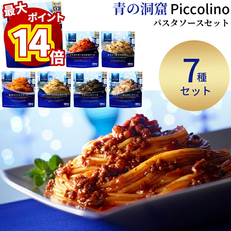 楽天市場】ハチ食品 たっぷりパスタソース 200gから285g