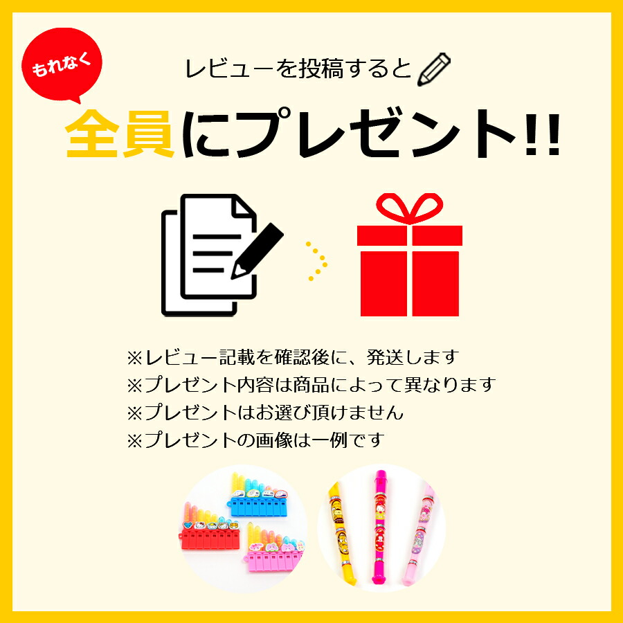 駄菓子 詰め合わせ 送料無料 30点 誕生日 プレゼント あす楽 やおきん まとめ買い 孫 地蔵盆 お菓子