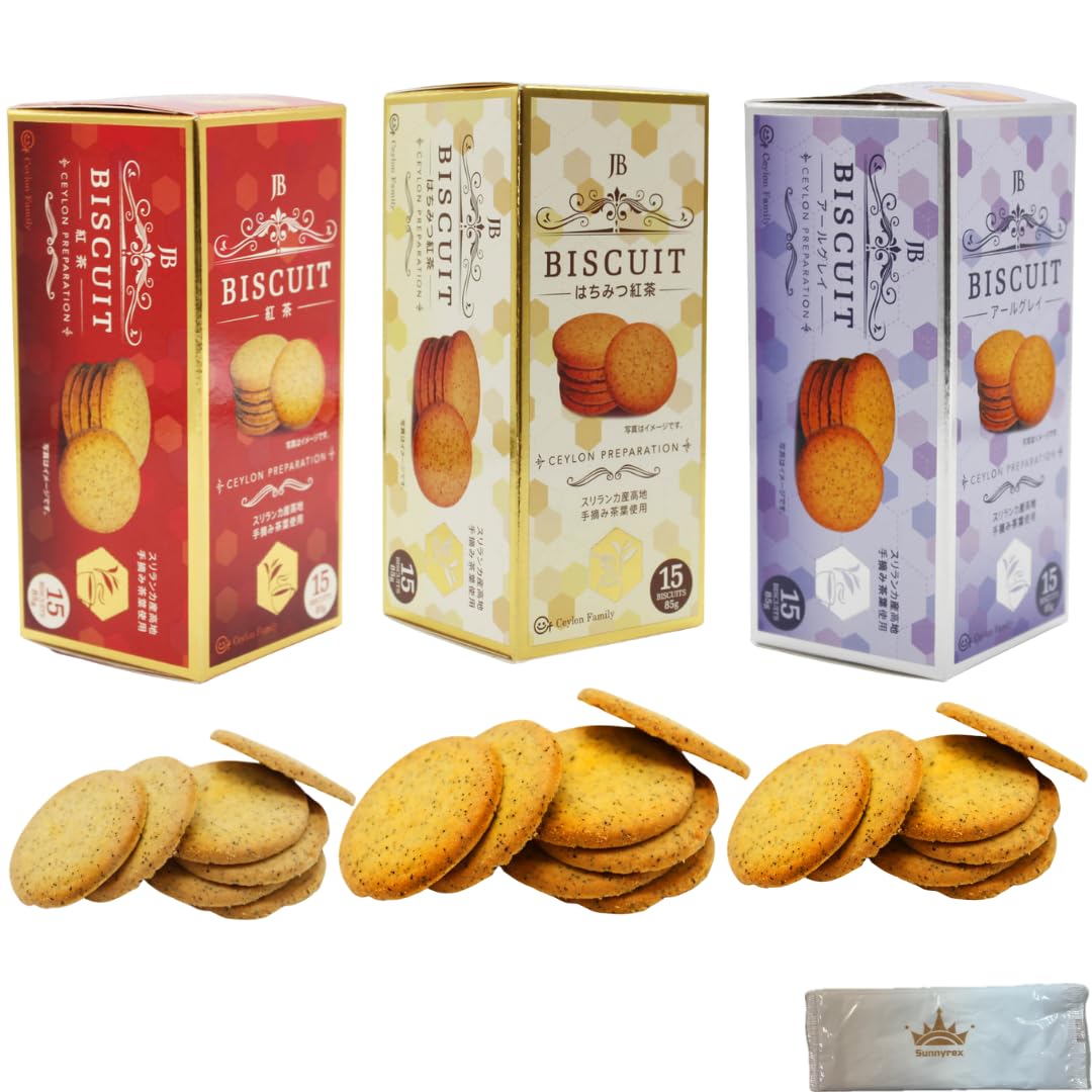 楽天市場】【13時〆最短翌日着】紅茶ビスケット アールグレイ はちみつ