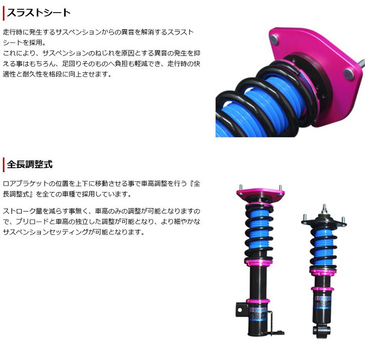 年のクリスマス Gp Sports G Con ジーコン サスペンションkit 車高調キット86 Brz Zn6 Zc6 品番 5335 減衰力段調整 フルタップ全長調整式 メーカー直送のため代引き不可 送料無料 沖縄及び離島の方は別途送料必要 話題の行列