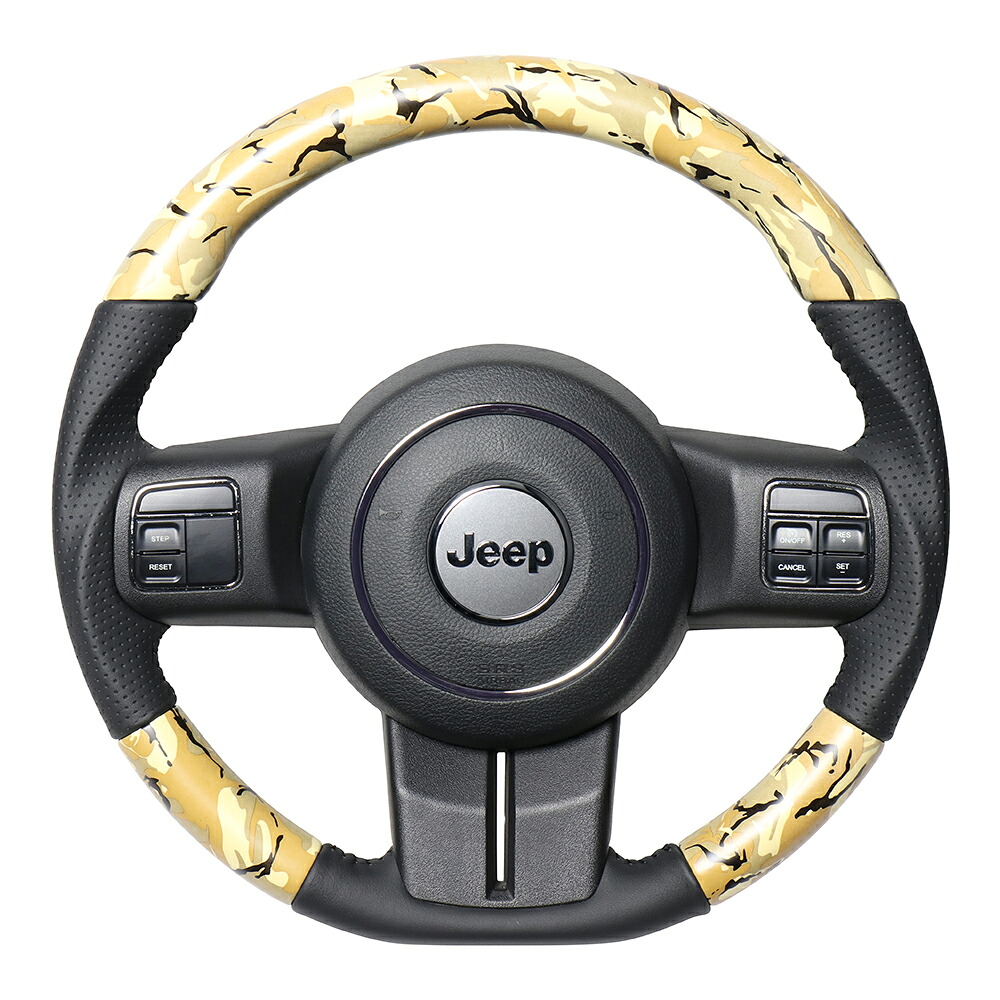 REAL ガングリップステアリング オリジナルシリーズ Dシェイプ JPA-BGT-BK ベージュ迷彩プリント ブラックステッチ JEEP WRANGLER ジープ ラングラー (JK36S JK38S:後期)|エニタイム