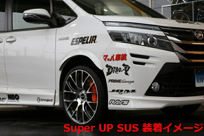 今季ブランド短納期の品番 Ess 6024 Upsus 10cc 2wd Espelir エスペリアsuper Ma46s Hybrid Suzuki 10cc Hybrid Sv車用品 バイク用品 ソリオバンディット 送料無料 スーパーアップサス Sv エニタイム代引き手数料無料 サスペンションキット