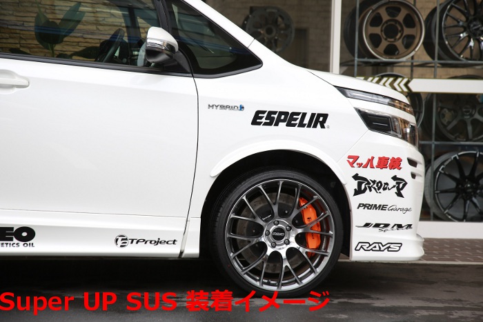ESPELIR エスペリア 1.3G 1.3L 2WD NSP160V Super T-8152 UPSUS スーパーアップサス プロボックス 品番: 注目のブランド Super
