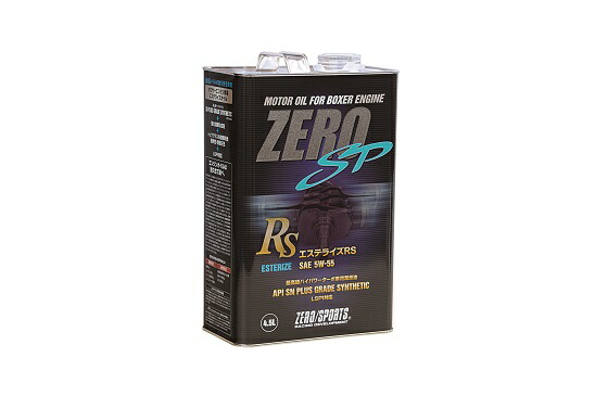 ZERO/SPORTS ゼロスポーツ エンジンオイル [品番:0826026] エステライズRS 4.5L 5W-55 ハイパワーターボ車