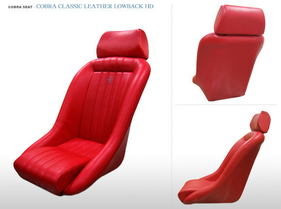 Cobra コブラ シート Classic Lowback クラシック ローバック ヘッドレスト付き レッド レザー Vintage Selection ヴィンテージ セレクション