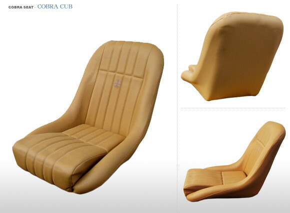 週末セール　ヴィンテージ　コブラシート 楽天市場】COBRA コブラ シート CLASSIC LOWBACK クラシック