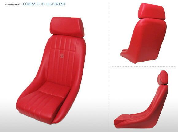 楽天市場】COBRA コブラ シート CLASSIC LOWBACK クラシック ロー