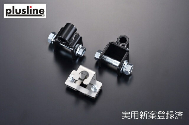 楽天市場】plusline High Style プラスライン ハイスタイル エブリイ