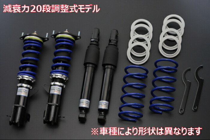 楽天市場】【SUPER KIDS TWIN】 車高調キット SUZUKI DA17V