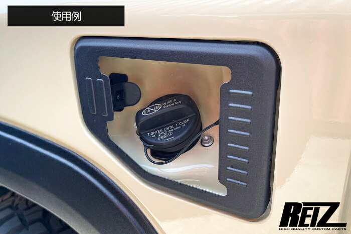 楽天市場】JB64/74 ガラス フューエル リッド : モーターファーム