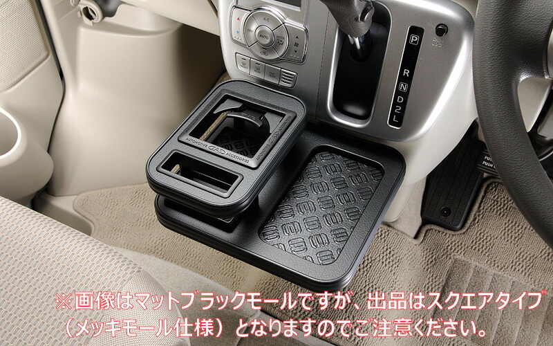 楽天市場】日本製 センターテーブル スズキ エブリィワゴン