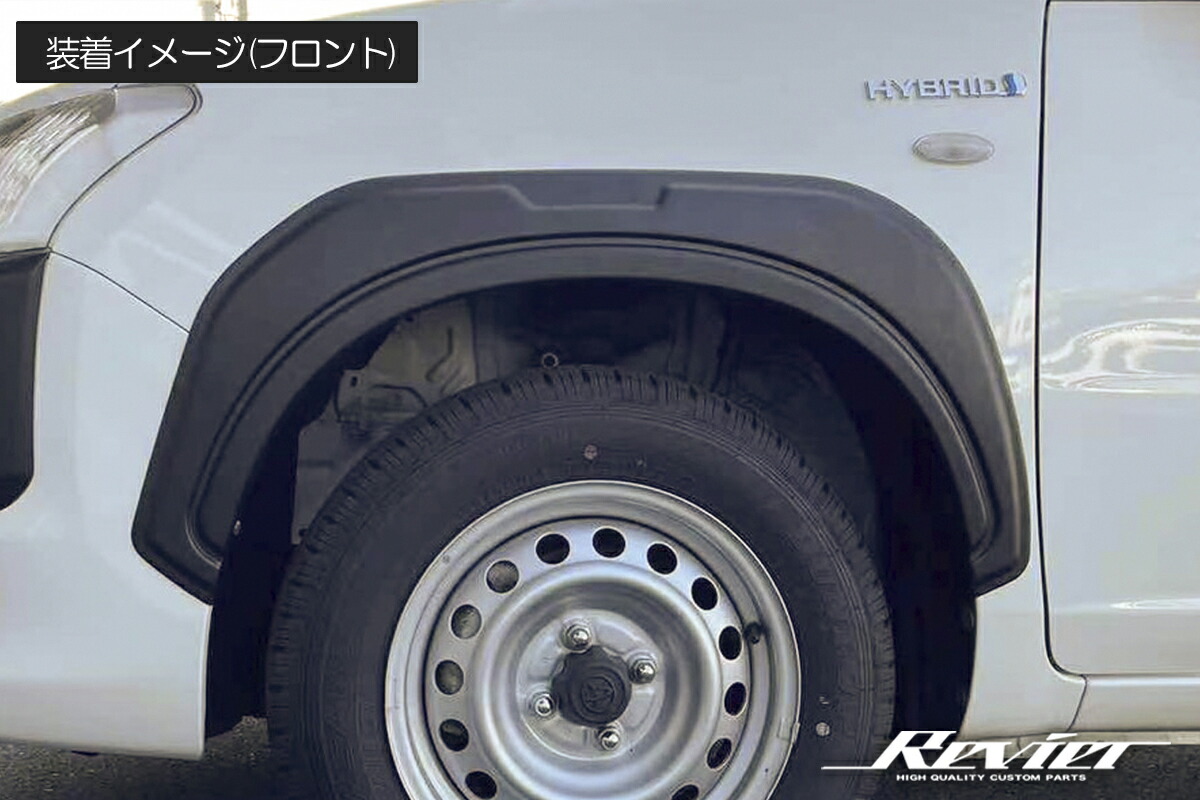 オーバーフェンダー TOYOTA50系プロボックス　EXTEND シルバービス PRODUCTS《TOYOTA 50 PROBOX》| EXTEND -エクステンド- プロ