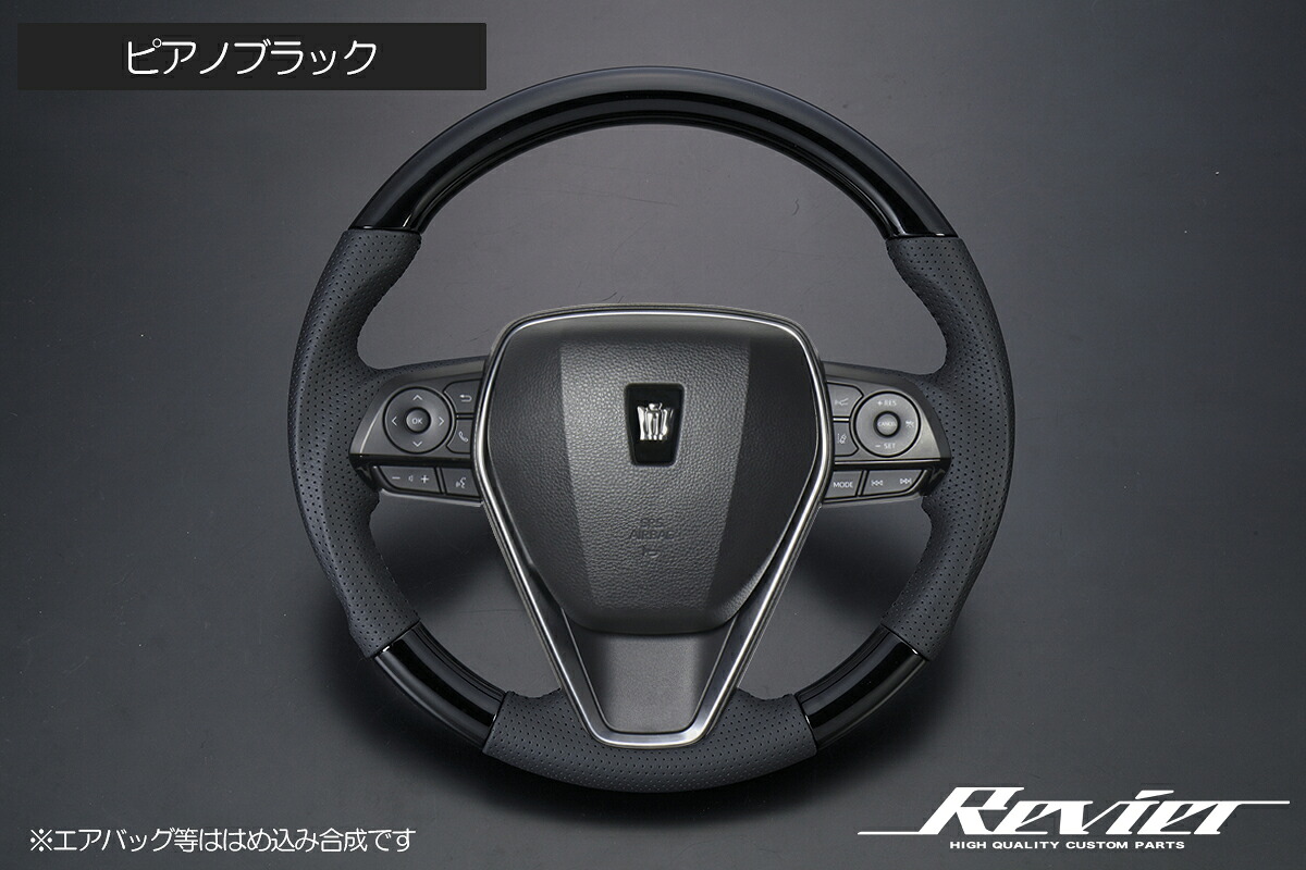Revier 純正交換式 コンビステアリングブラックレザー ガングリップ採用 TOYOTA車 220系クラウン 70系カムリ 210系カローラ 10系カローラクロス 他｜エニタイム