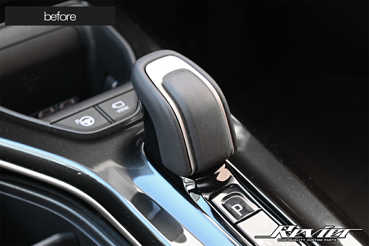 Revier レヴィーア TOYOTA LEXUS コンビシフトノブ 純正交換式 60系プリウス 30系クラウンセダン・スポーツ・クロスオーバー 40系アルファード・ヴェルファイア他