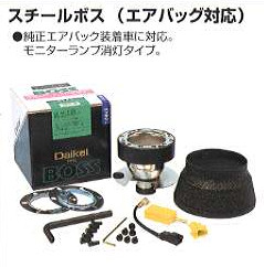 JB64.JB74ジムニー/ジムニーシエラ　ハンドルボス　Daikei製 JB64.JB74ジムニー/ジムニーシエラ ハンドルボス Daikei製 パーツ