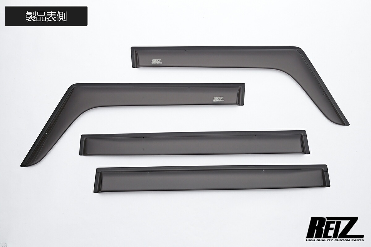REIZ ライツ REIZ ロゴ付き 車種専用 ドアバイザー 両面テープ 固定具装着済み ホンダ JF3 JF4 JF5 JF6 N-BOX N-BOXカスタム JF5 JF6 N-BOX ジョイ SV-HW01H7301