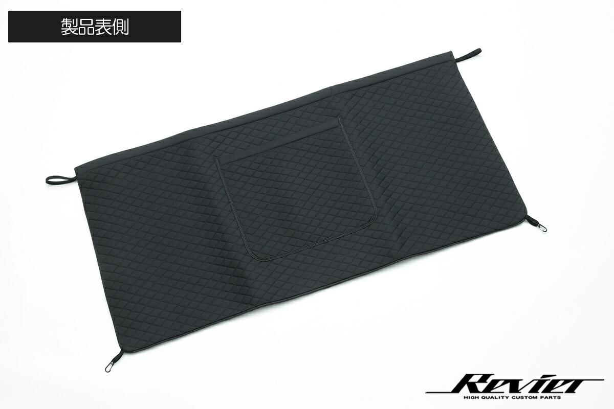 Revier レヴィーア 40系 アルファード ヴェルファイア ラゲッジ収納バッグ キルティングレザー仕様 HN09T13827 6,600円