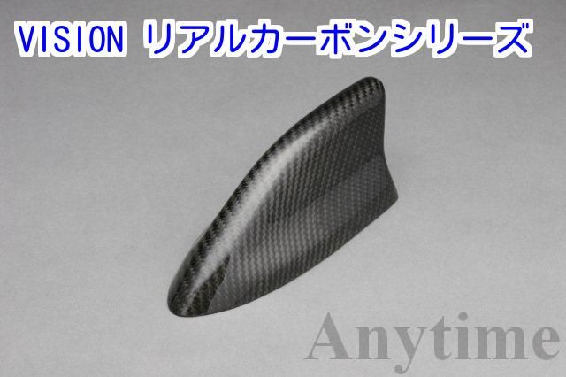 楽天市場】VISION カーボンパーツ アンテナカバー ホンダ CR-Z H22/2