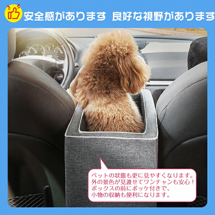 犬ベッド 車載 肘掛け アームレスト ペットソファー カー用品 ドライブボックス キャリー 犬 中小型犬 猫用 車 ペットソファー 車用 ドライブベッド いぬ ドライブ用品 旅行 お出かけ アウトドア 6kgまで Anytime Magazinpegas Cz