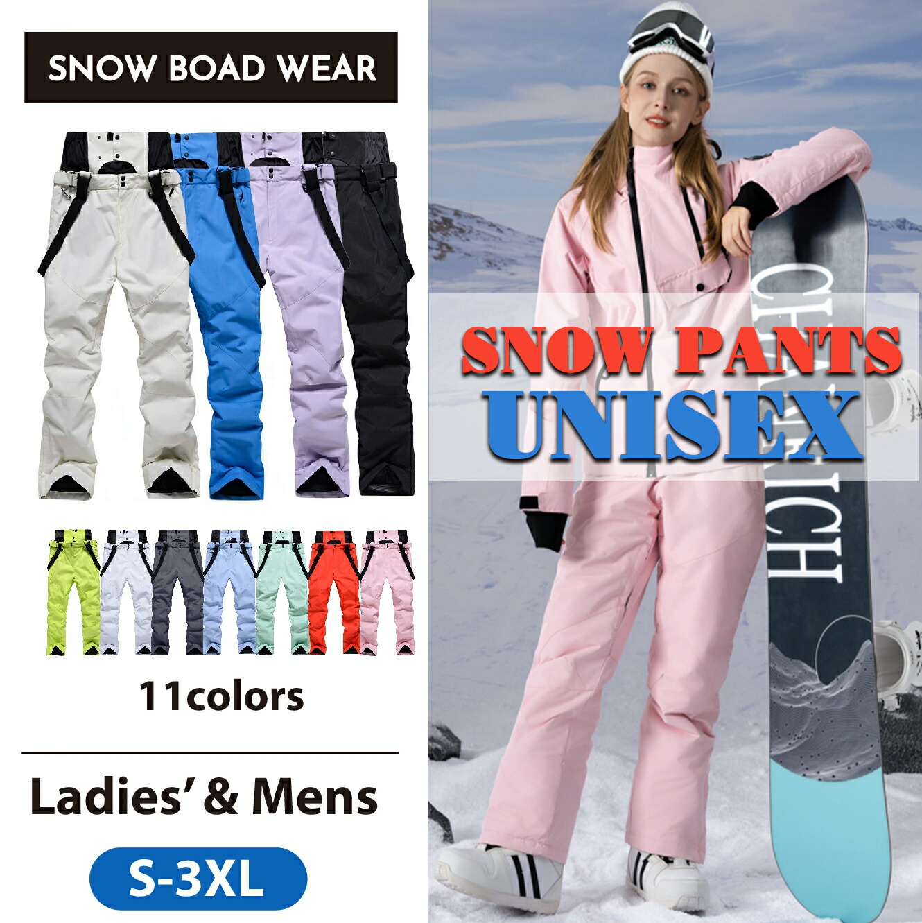 楽天市場】NEW【スノーウェア 男女通用 上下セット レザー 5