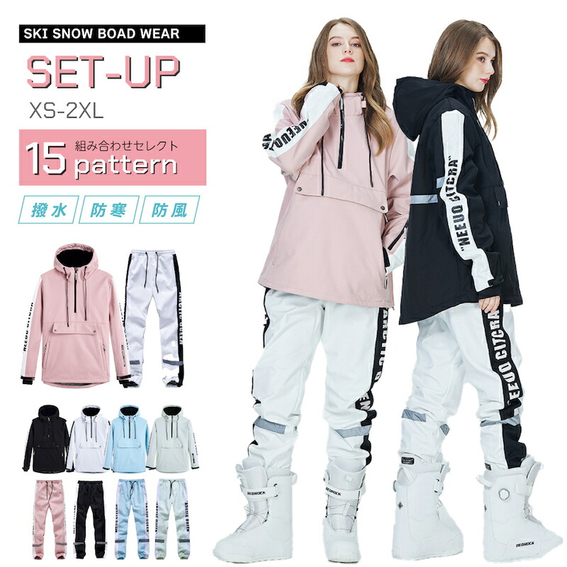 楽天市場】NEW【スノーウェア 男女通用 上下セット レザー 5 楽天市場】NEW【スノーウェア 男女通用 上下セット レザー 5