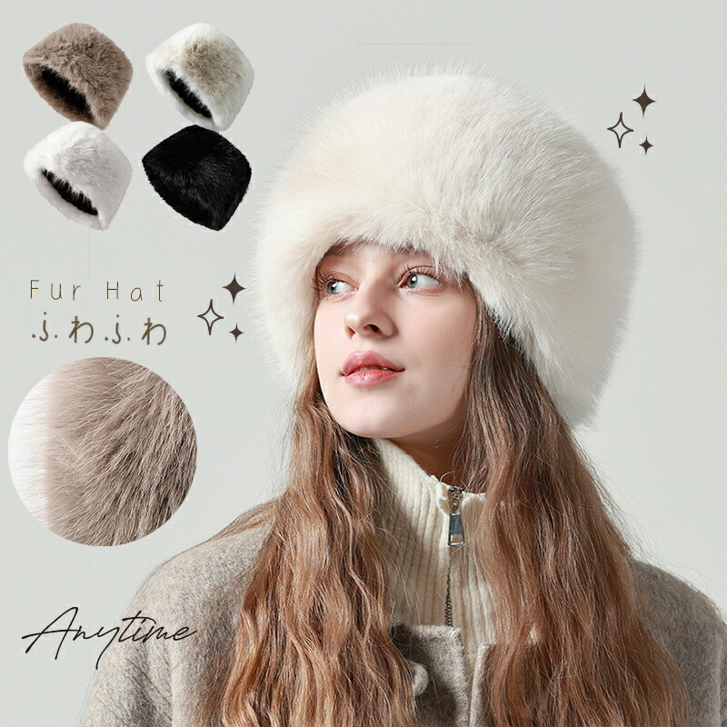 楽天市場】【ラビット＆ラクーンテール ファー帽子】柔らかラビット
