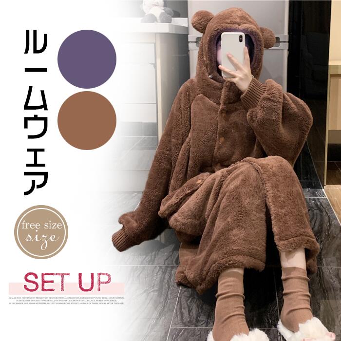 楽天市場 送料無料 ルームウェア ワンピース 裏起毛 前開き 防寒 熊 くま モコモコ 部屋着 プレゼント 動物 かわいい パジャマ レディース 太い 冬 Anytime ａｎｙｔｉｍｅ楽天市場店