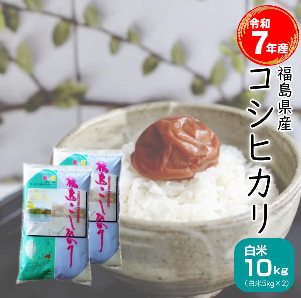 楽天市場】セール 10kg お米 白米 安い 訳あり ブレンド米 送料 楽天市場】セール 10kg お米 白米 安い 訳あり ブレンド米 送料