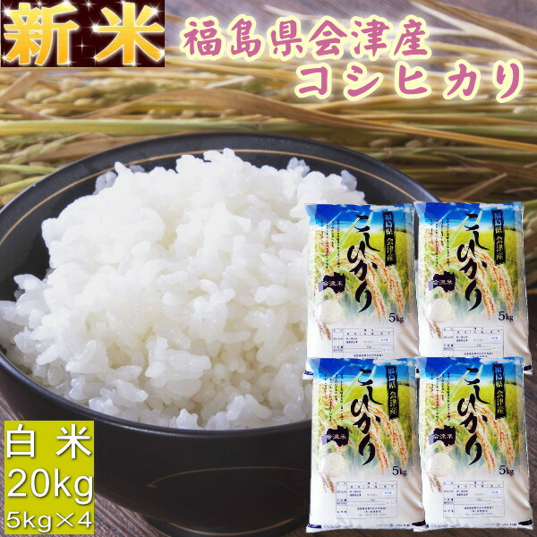 楽天市場】30kg お米 白米 安い (10kg×3袋) 訳あり ブレンド米 送料無料 『国内産たんぼだより(白米10kg×3)』【RCP】 :  まんま屋