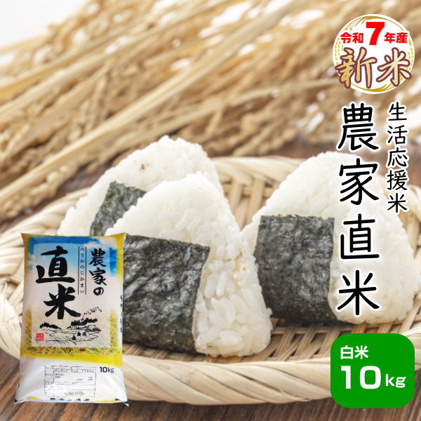 令和6年産新米入り20kg(10kgx2)国産ブレンド米 小粒米の全国複数原料米 米 お米 10kg 送料無 国産ブレンド米 国内産 令和6年産米使用