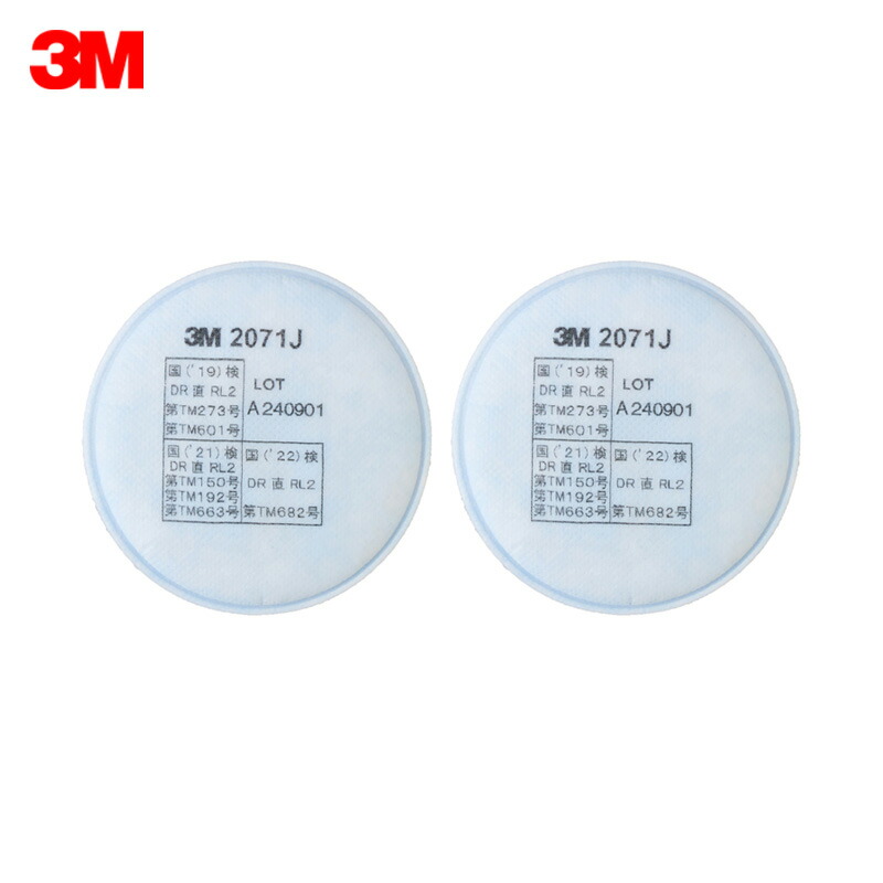 楽天市場】3M 防塵マスク用 フィルター 2097 (60枚/30組) (6000/6500