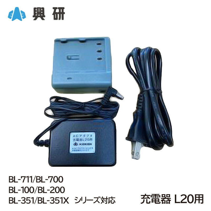 BL-200U フェイスマスク バッテリー付き BL-200U フェイスマスク バッテリー付き BL-200U フェイスマスク