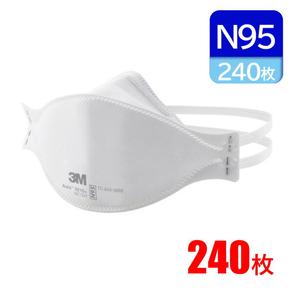 3M N95 使い捨て 防塵マスク CDC NIOSH 検定合格 Aura 9210+ N95 240枚|防塵・防毒マスク専門 安全ミライ