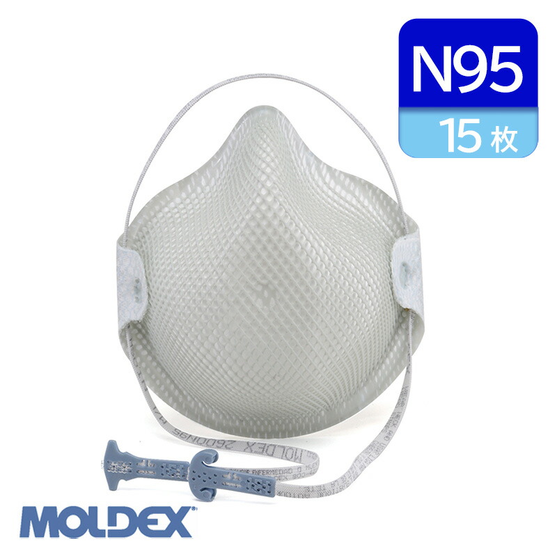 MOLDEX モルデックス N95 使い捨て 防塵マスク CDC NIOSH 検定合格 2607N95 Mサイズ 15枚｜防塵・防毒マスク専門 安全ミライ