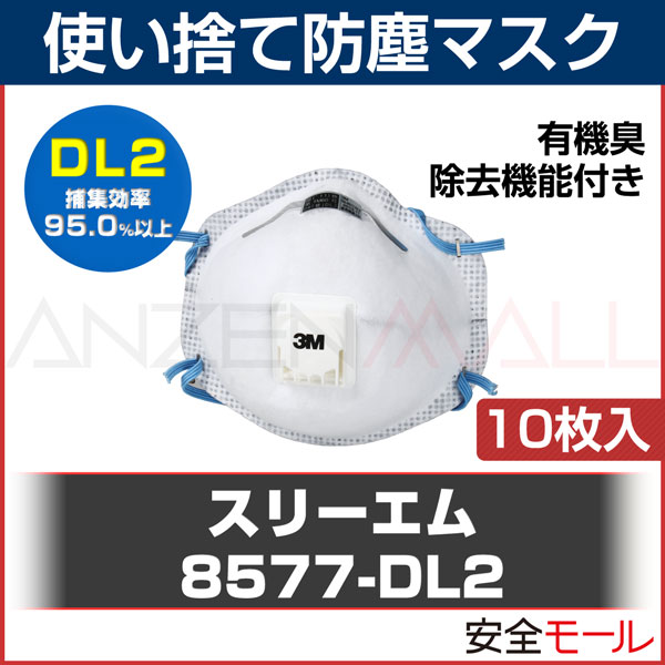 3m mask 8577 3m mask 8577