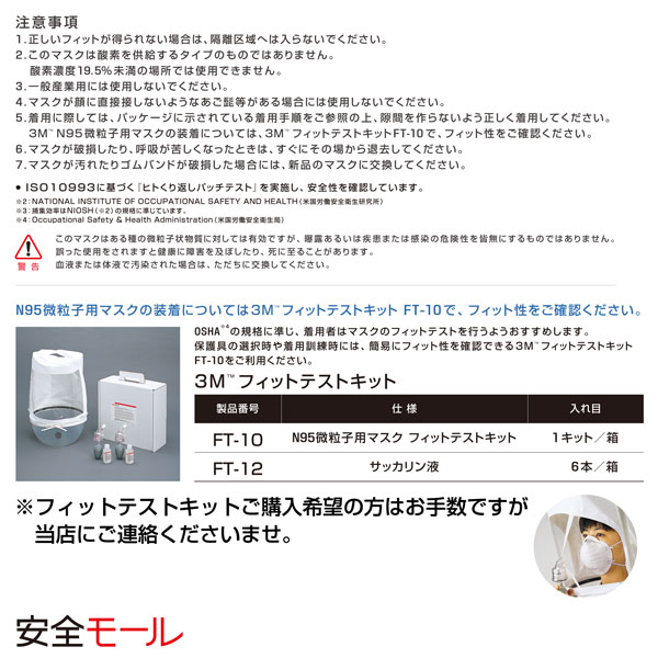 n95 mask 1870plus n95 mask 1870plus