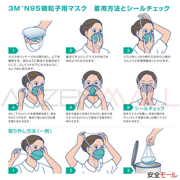 3m n95 mask 1860 1870 3m n95 mask 1860 1870