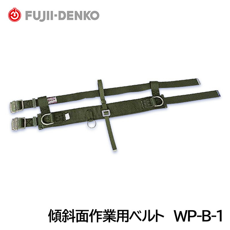 楽天市場】タニザワ 墜落時足掛け補助具 ST#587 (メーカー直送/代引き