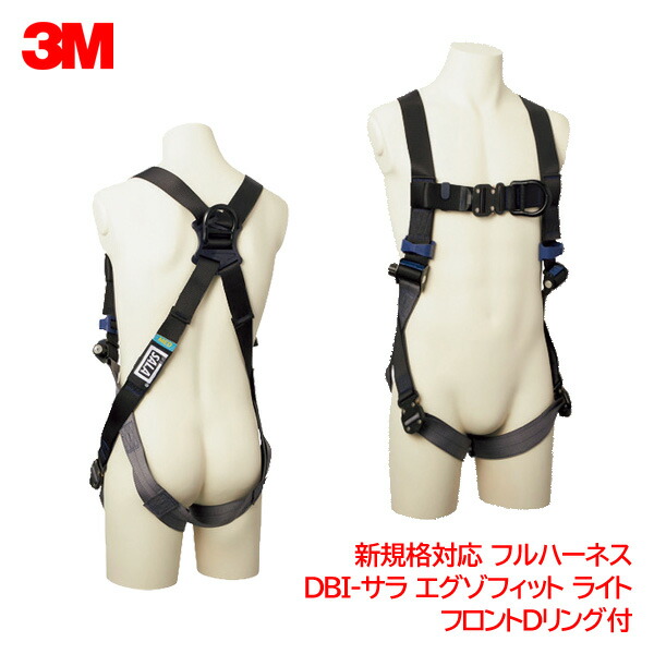 「火山灰打つ手」特集 安全帯-花・ガーデン・DIY
