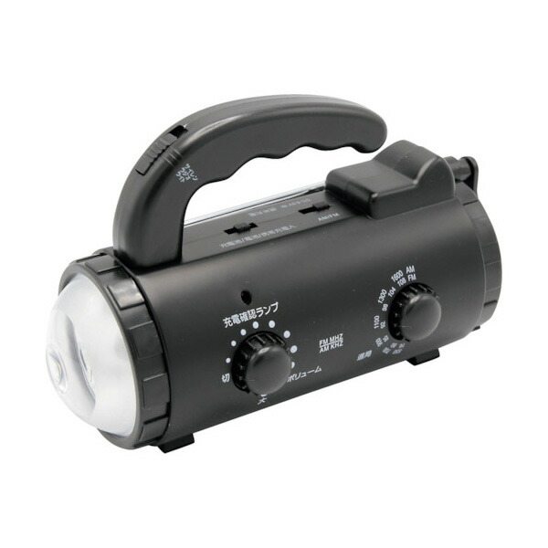 スターライト 手回シ充電ラジオライト SK-BR1402AB